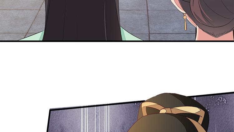 一手遮天是什么意思漫画,第5话1图