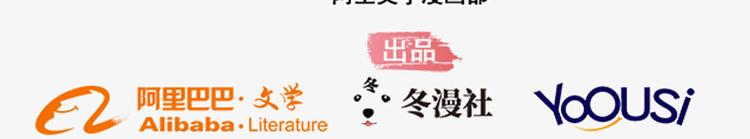 一手遮天是什么意思漫画,第5话2图
