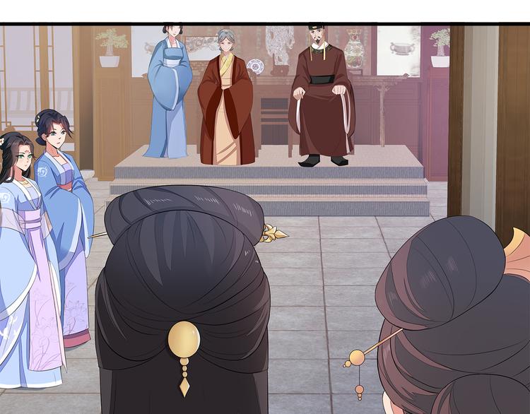 一手遮天是什么意思漫画,第5话2图