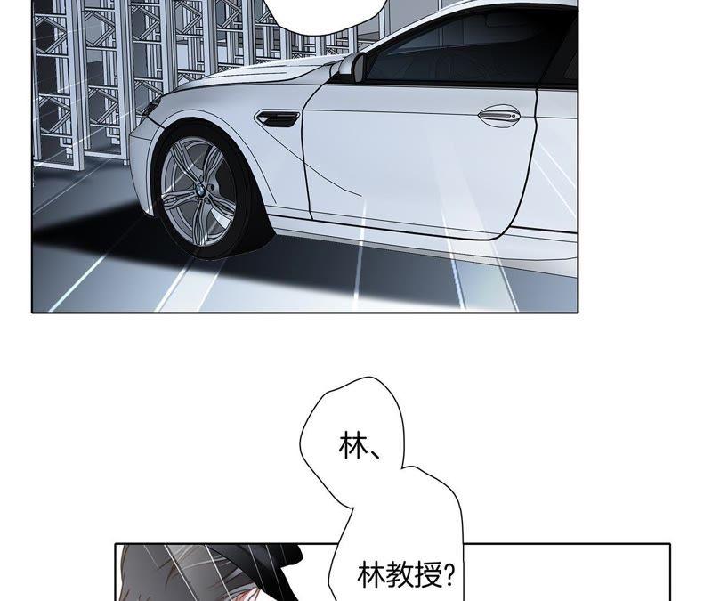 隐世华族全集免费漫画下拉式完整漫画,第48话 身份1图