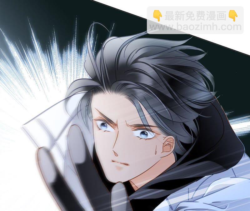 隐世华族画师漫画,第56话 心意1图