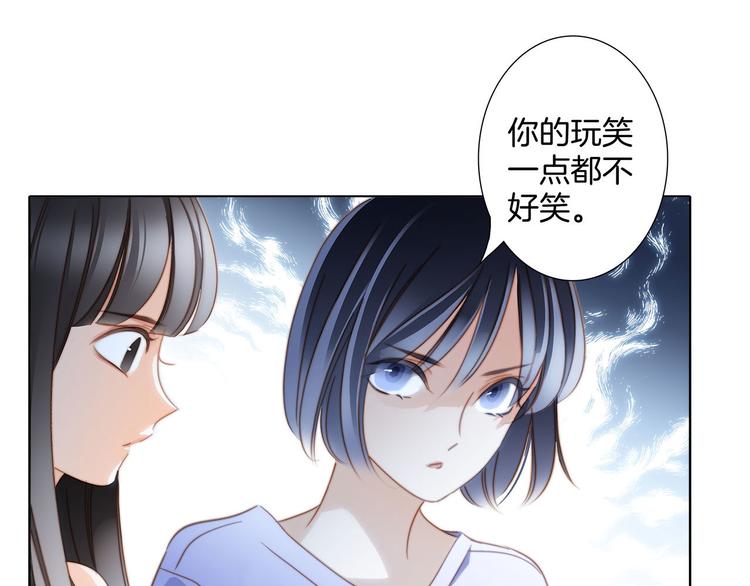 隐世华族全集免费观看动漫漫画,第16话 解剖课1图