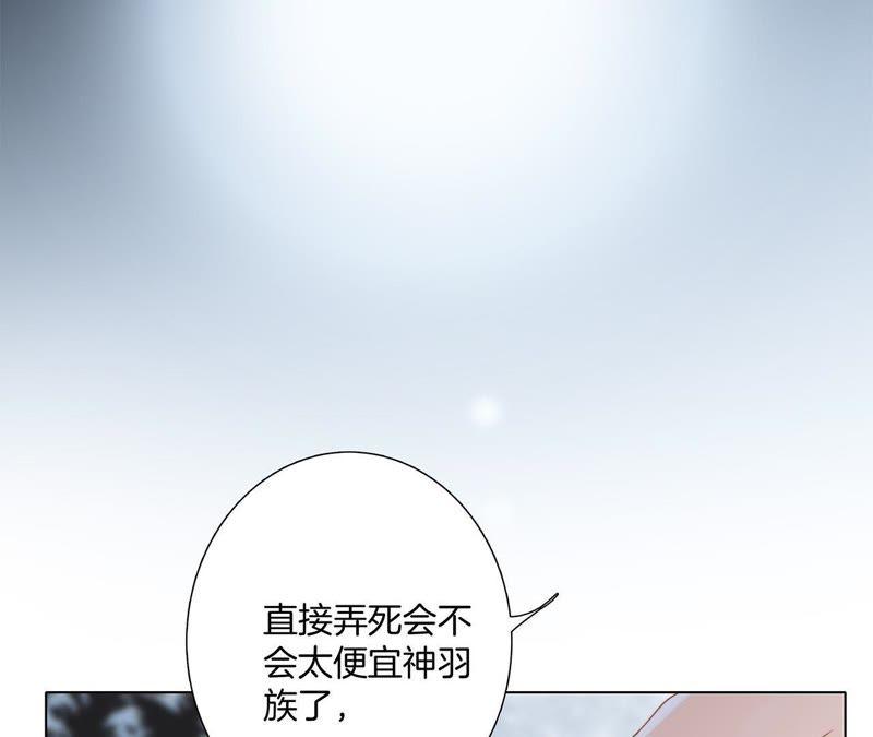 隐世华族介绍漫画,第47话 钥匙1图