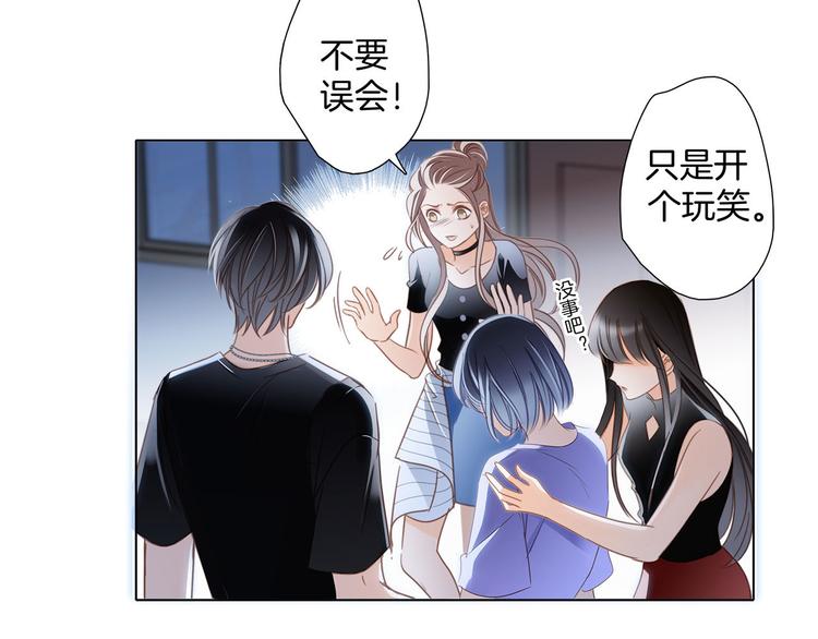 隐世华族全集免费观看动漫漫画,第16话 解剖课2图