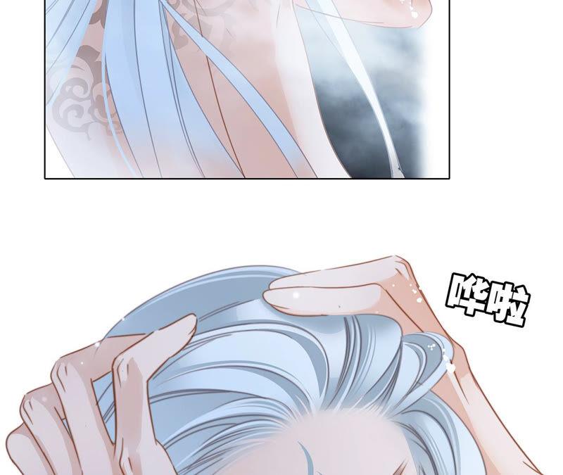 隐世华族漫画全集免费阅读下拉式酷漫屋漫画,第79话 容器1图