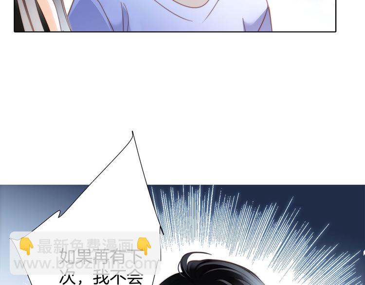 隐世华族全集免费观看动漫漫画,第16话 解剖课2图