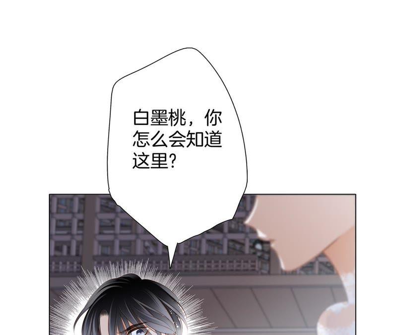 隐世华族第二季全集免费动漫漫画,41话 地牢2图