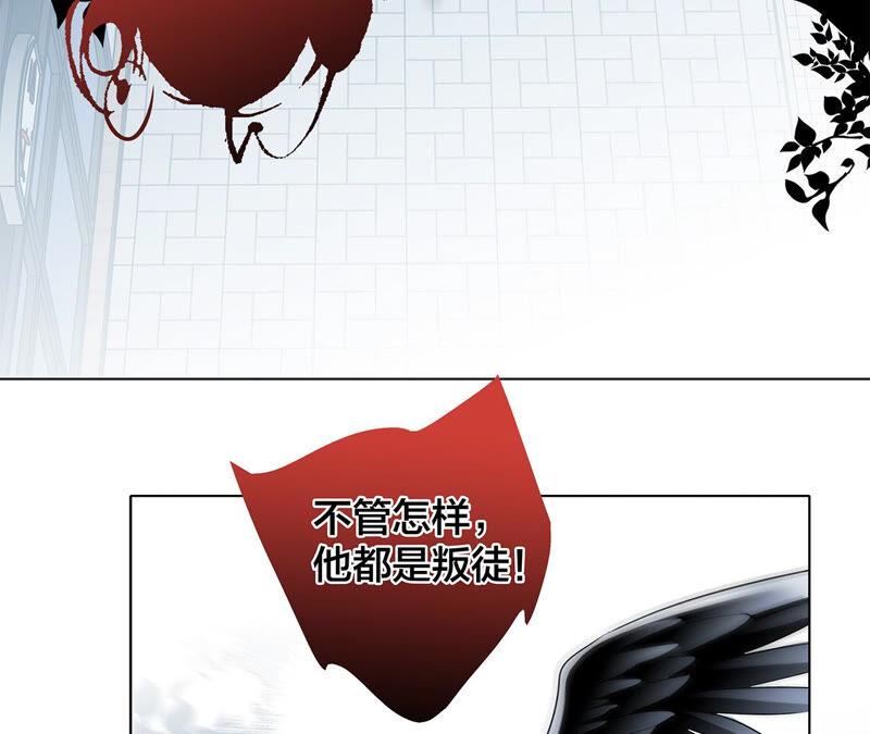 隐世华族漫画免费漫画,第79话 容器2图