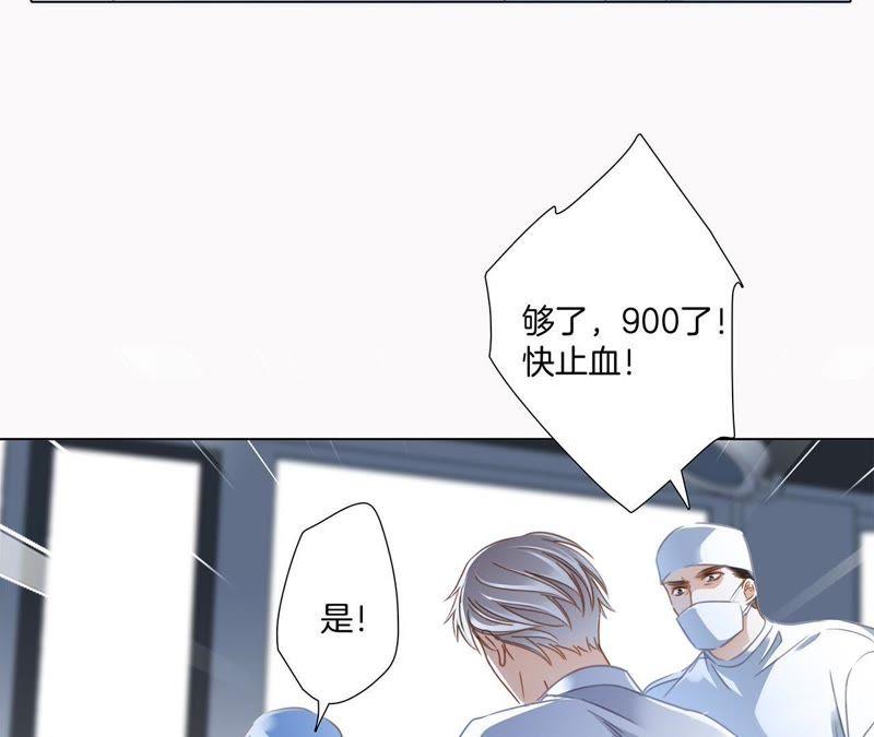 隐世华族蛇族三王分别是漫画,第36话 血祭1图