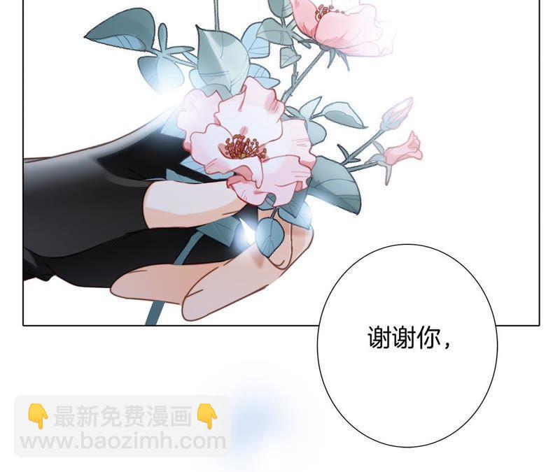 隐世华族全集免费漫画下拉式漫画,第28话 师父2图