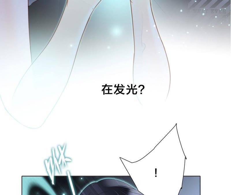 隐世华族全集免费漫画下拉式漫画,第65话 唤醒2图