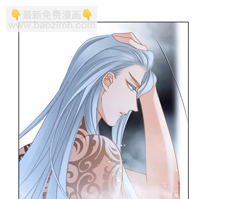 隐世华族漫画全集免费阅读下拉式酷漫屋漫画,第79话 容器2图