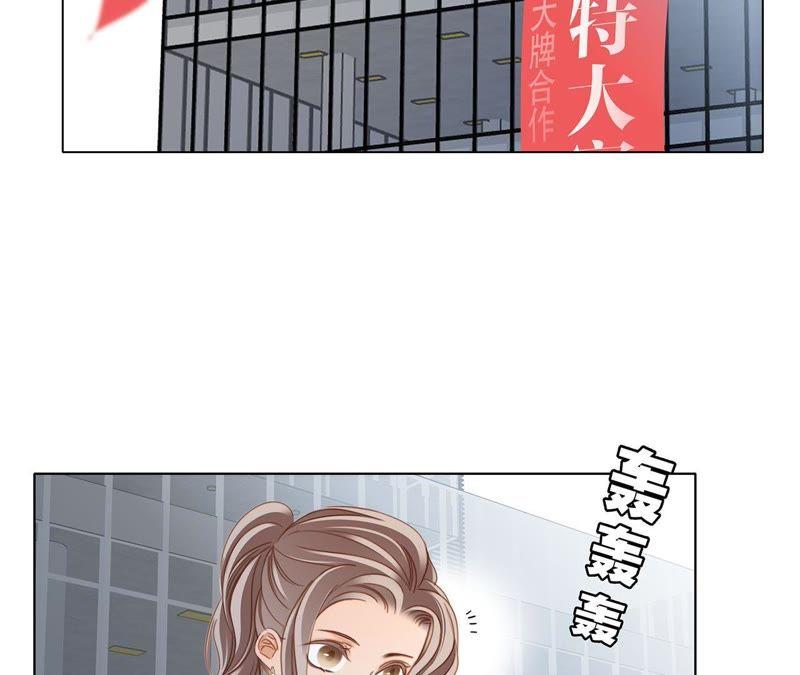 隐世华族白墨桃和谁在一起了漫画,第21话 变身2图