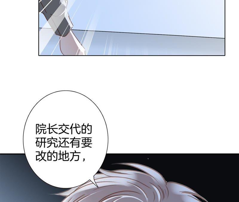 隐世华族全集免费漫画下拉式完整漫画,第48话 身份1图