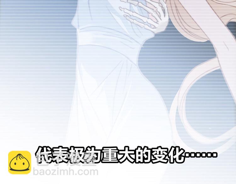 隐世华族漫画全集免费阅读下拉式酷漫屋漫画,第7话 异样1图