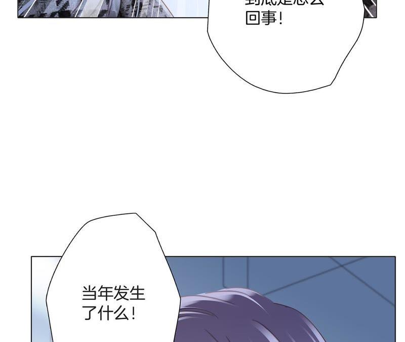 隐世华族全集免费漫画下拉式漫画,第38话 引路2图