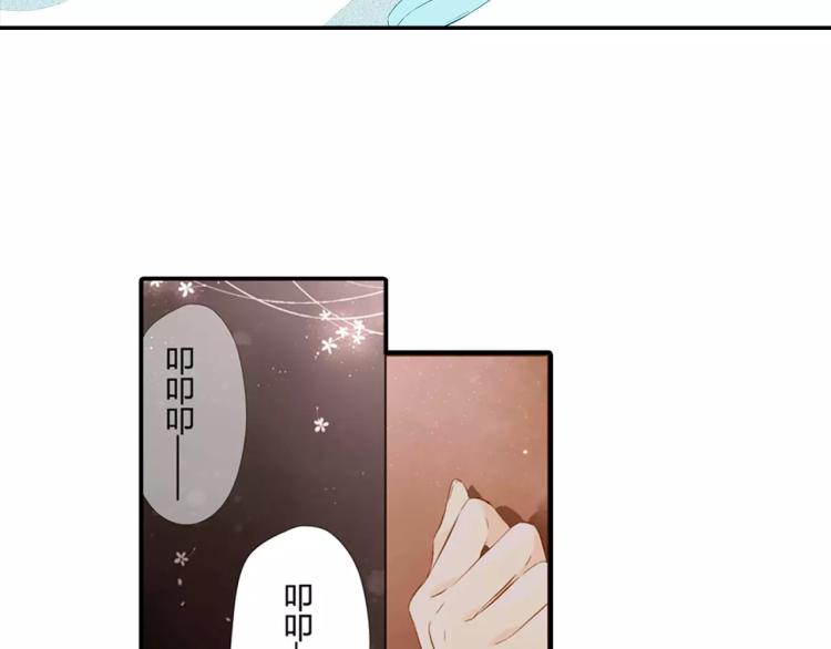恋是樱草色漫画,第46话 我也喜欢你（上）1图