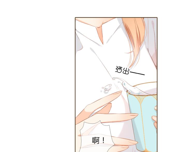 恋是樱草色漫画,第69话 闹情绪的戴戴（下）2图