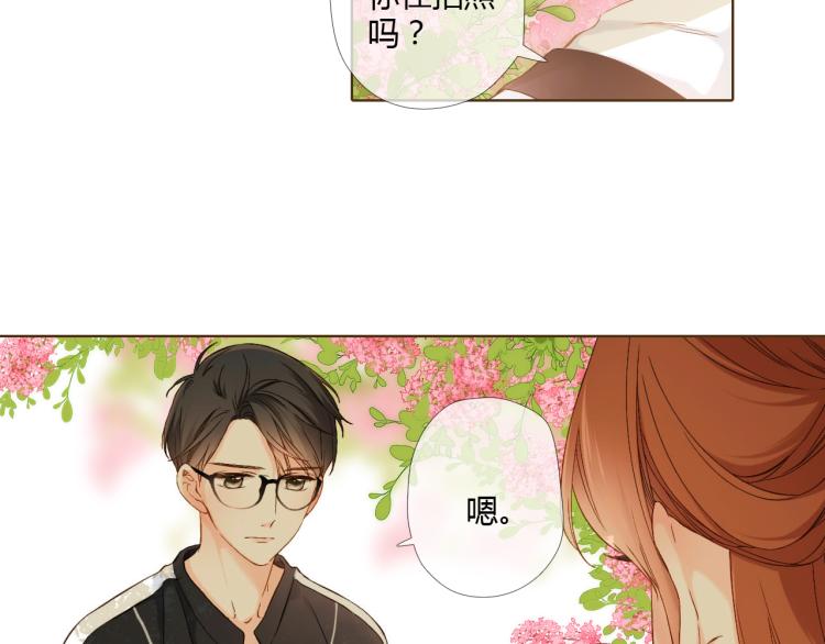 恋是樱草色漫画,第69话 闹情绪的戴戴（下）2图