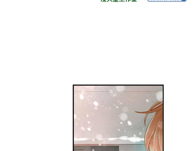 恋是樱草色漫画,第44话 因为喜欢你（上）1图