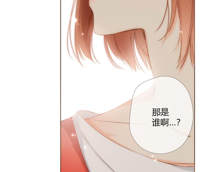 恋是樱草色漫画,第68话 闹情绪的戴戴（上）1图