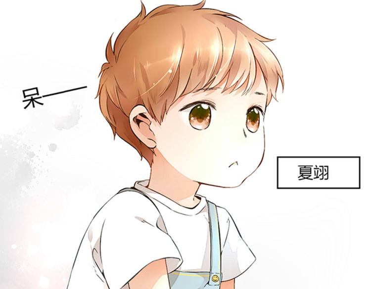 恋是樱草色漫画,番外 许愿的星星1图