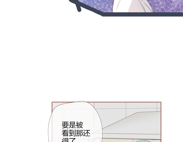 恋是樱草色漫画,第70话 我想快点长大（上）1图