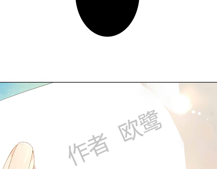 恋是樱草色漫画,第34话 伤心的鹿（上）1图