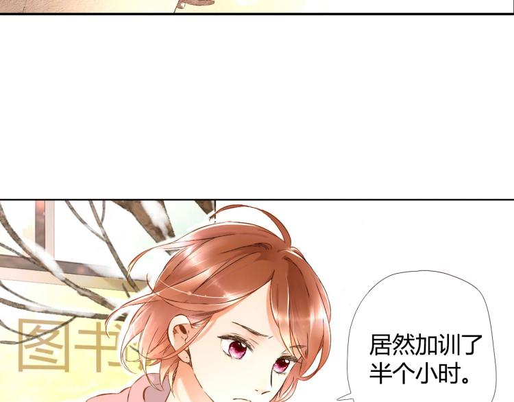 恋是樱草色漫画,第38话 这样的旅行也不错（上）1图