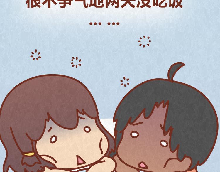 全世界有多少国家漫画,第51话 自助餐是减肥杀手1图