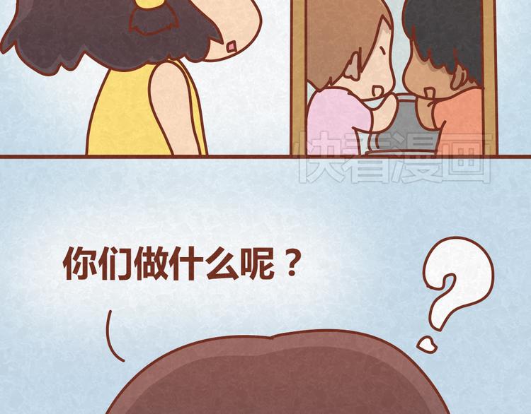 全世界吗漫画,第17话 男人们聚在一起就是看小黄片？！1图