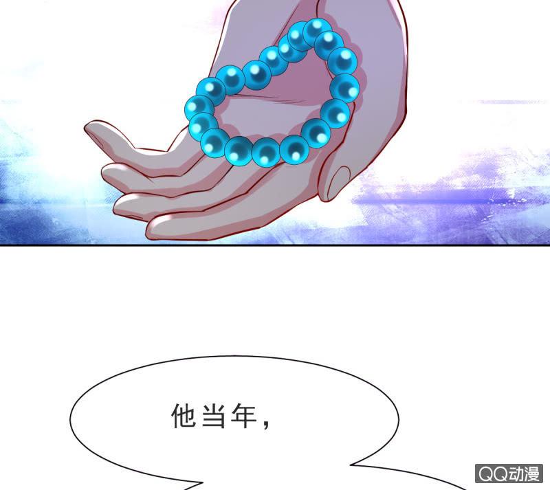 我和影帝谈了三年地下恋爱漫画,第六话1图
