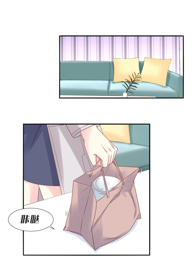 我和影帝谈了三年地下恋爱漫画,第23话2图