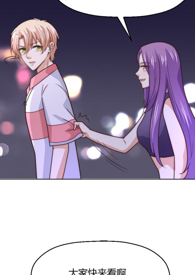 我和影帝前任的崽穿来了小说漫画,第二季43话 人海中找着什么鬼？2图