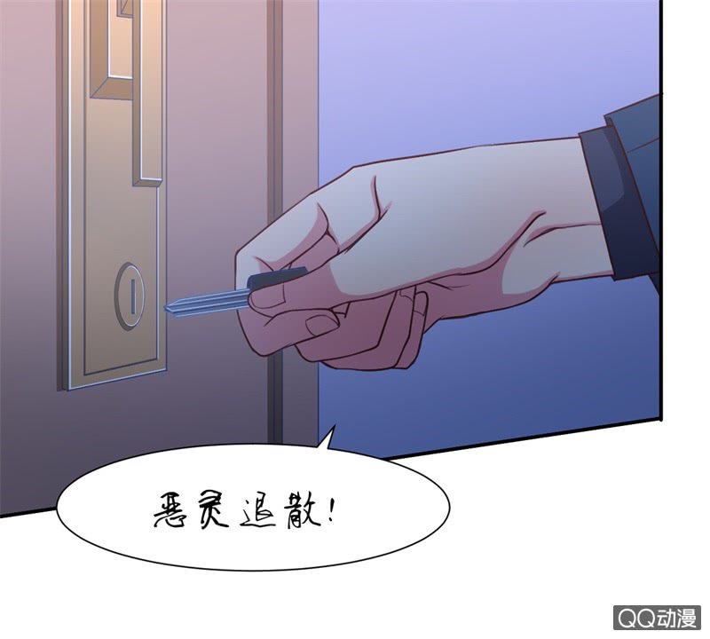 我和影帝前任的崽穿来了小说漫画,人鬼殊途1图