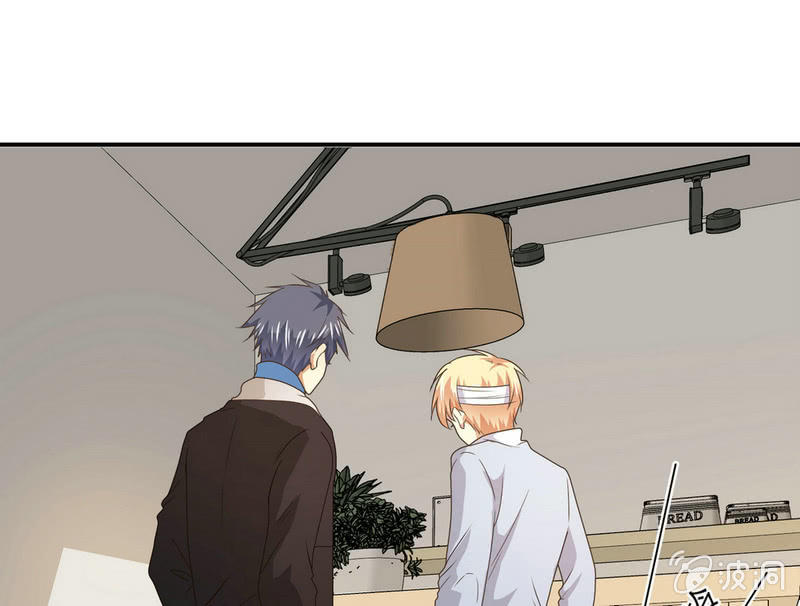 我和影帝谈了三年地下恋爱漫画,第二季25话  你的命没有如果1图
