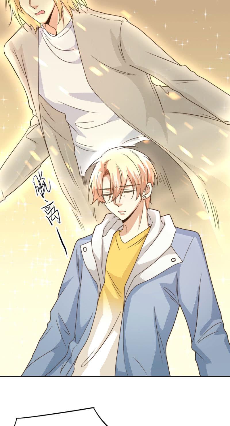 我和影帝谈了三年地下恋爱漫画,第二季30话 生死缠绕的命运2图