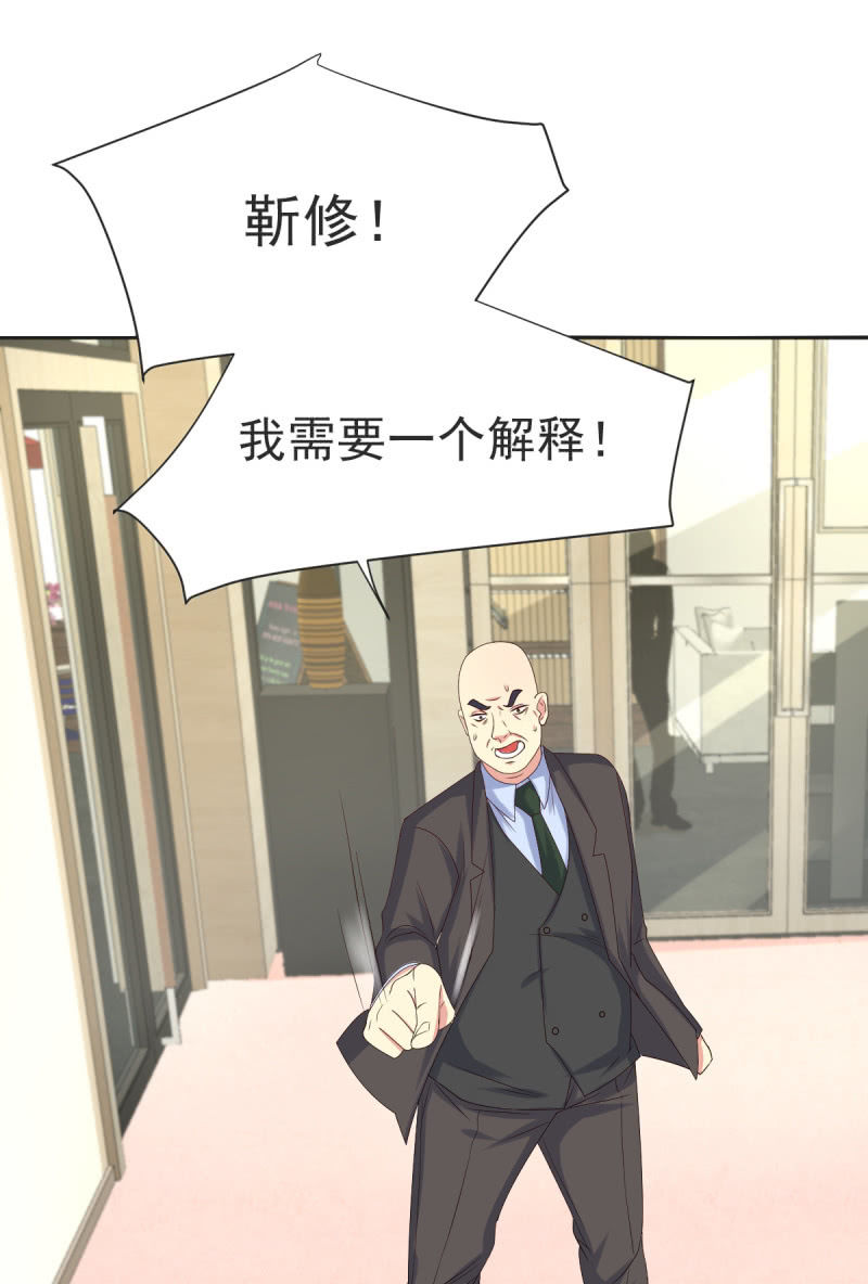我和影帝谈了三年地下恋爱漫画,第33话2图