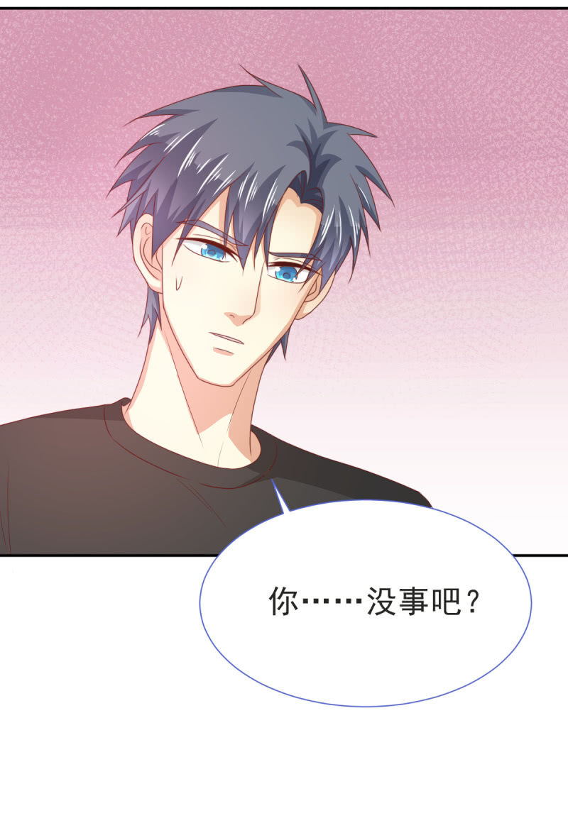 我和影帝前任的崽穿来了小说漫画,第二季08话 无法触碰的恋人1图