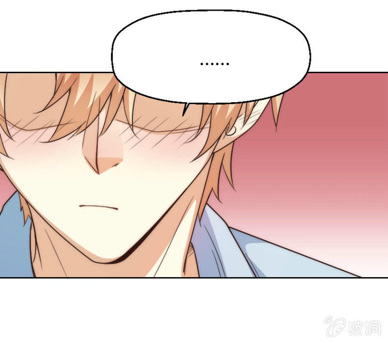 我和影帝前任的崽穿来了小说漫画,第二季36话 旧相识，老相好1图