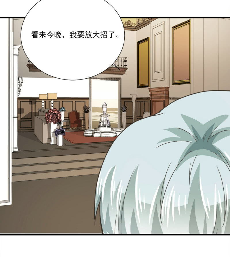 我和影帝前任的崽穿来了小说漫画,第二季19话 预谋绑架2图