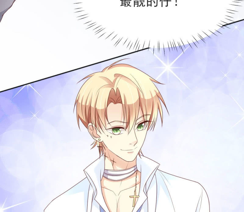 我和影帝谈了三年地下恋爱漫画,第二季02话  唯一的你2图