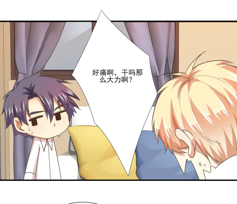 我和影帝谈了三年地下恋爱漫画,第二季17话 心脏为何而跳动1图