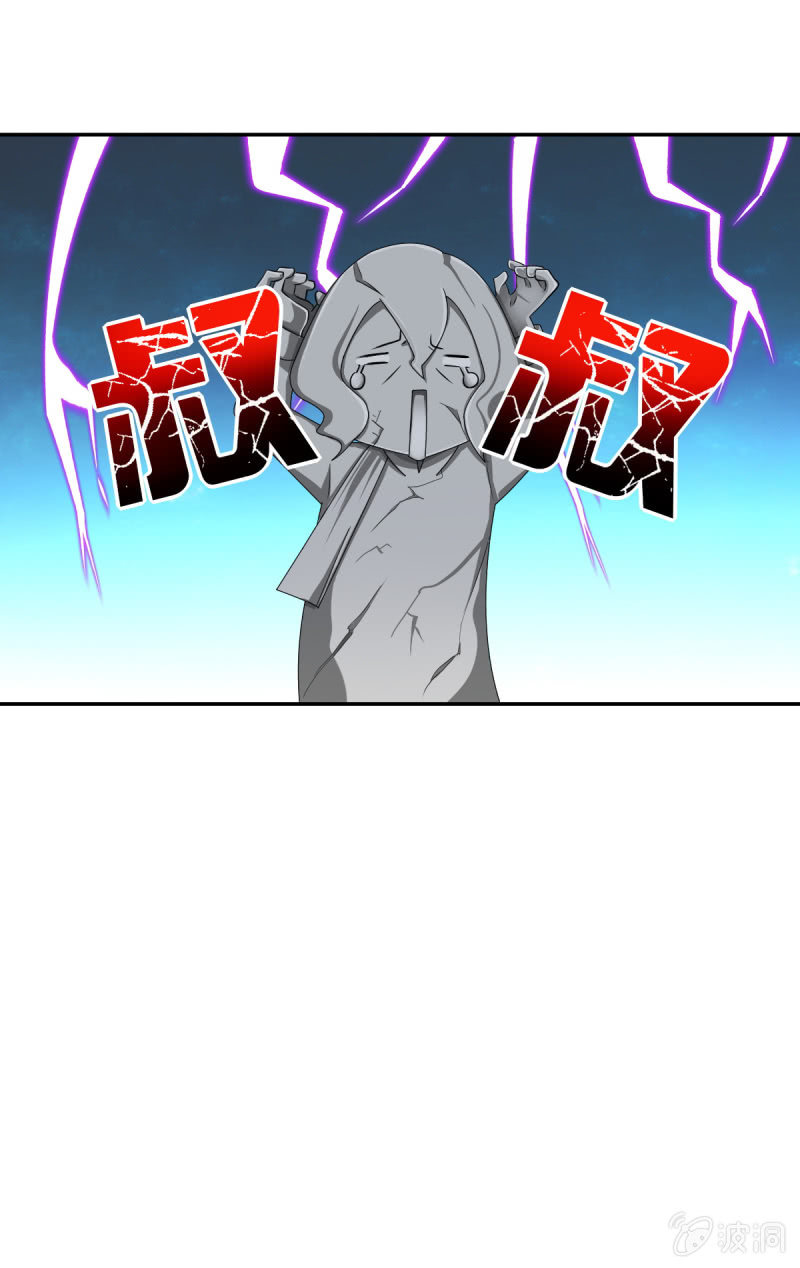 我和影帝前任的崽穿来了小说漫画,第27话2图