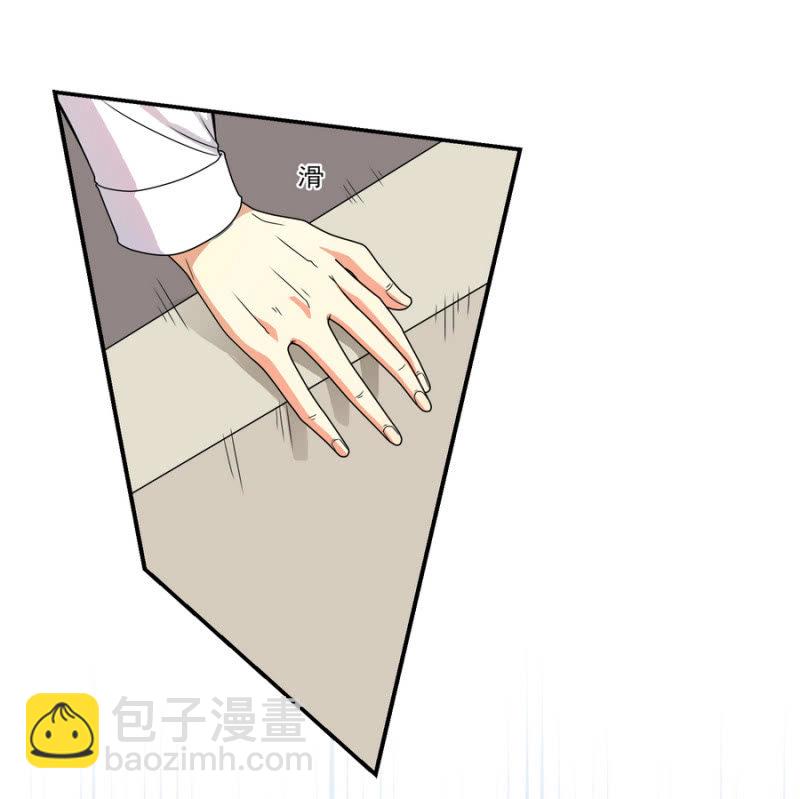 我和影帝谈了三年地下恋爱漫画,第二季20话 他们在酒店搞什么？1图
