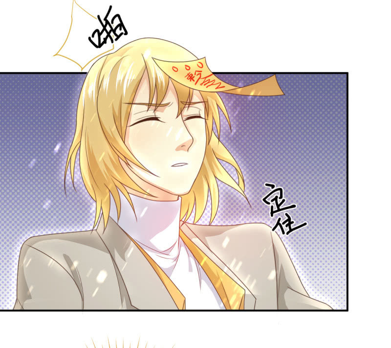 我和影帝前任的崽穿来了小说漫画,第二季08话 无法触碰的恋人2图