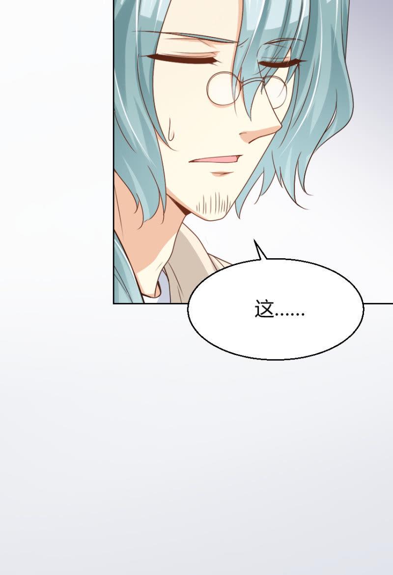 我和影帝谈了三年地下恋爱漫画,第二季31话 救他，需要我怎样做？1图