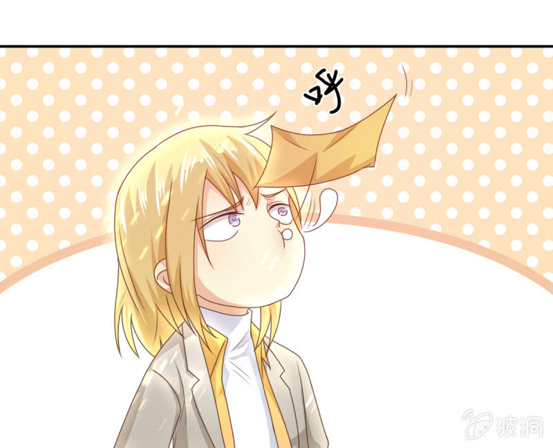 我和影帝前任的崽穿来了小说漫画,第二季08话 无法触碰的恋人1图