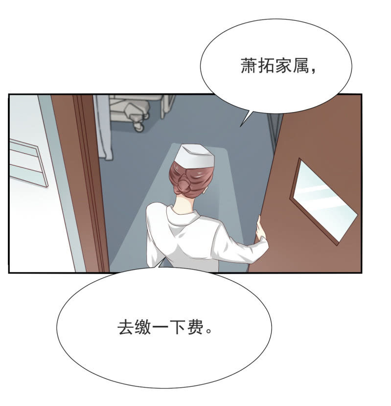 我和影帝谈了三年地下恋爱漫画,第二季01话 记忆迷失2图