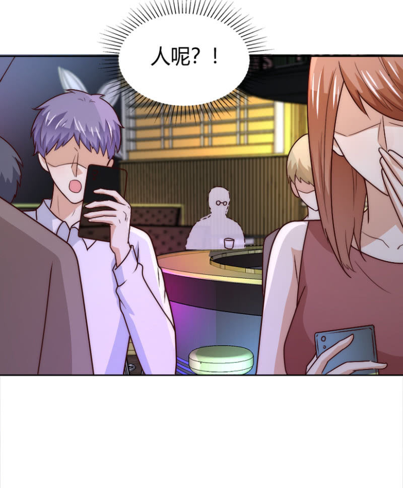 我和影帝前任的崽穿来了小说漫画,第二季43话 人海中找着什么鬼？1图
